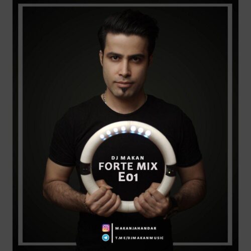 دانلود آهنگ دی جی ماکان به نام Forte Mix E01ه